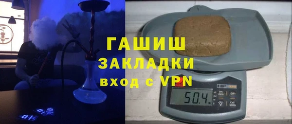 тгк Бугульма