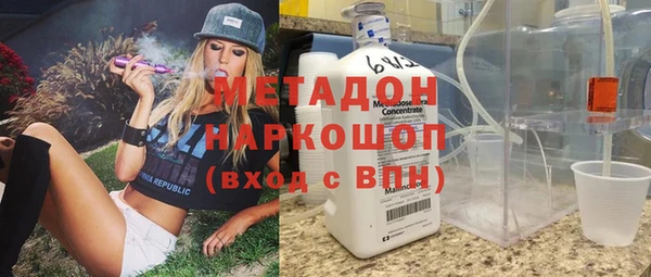 мефедрон мука Бородино