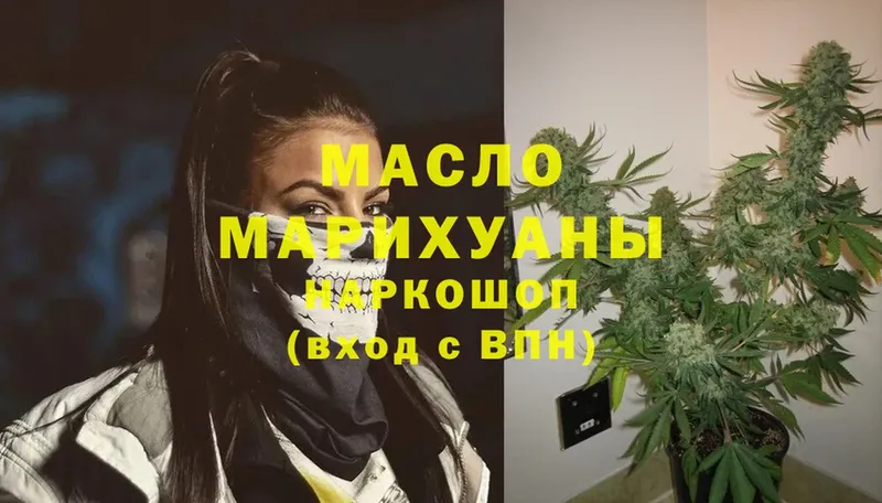 ТГК Wax Ивангород